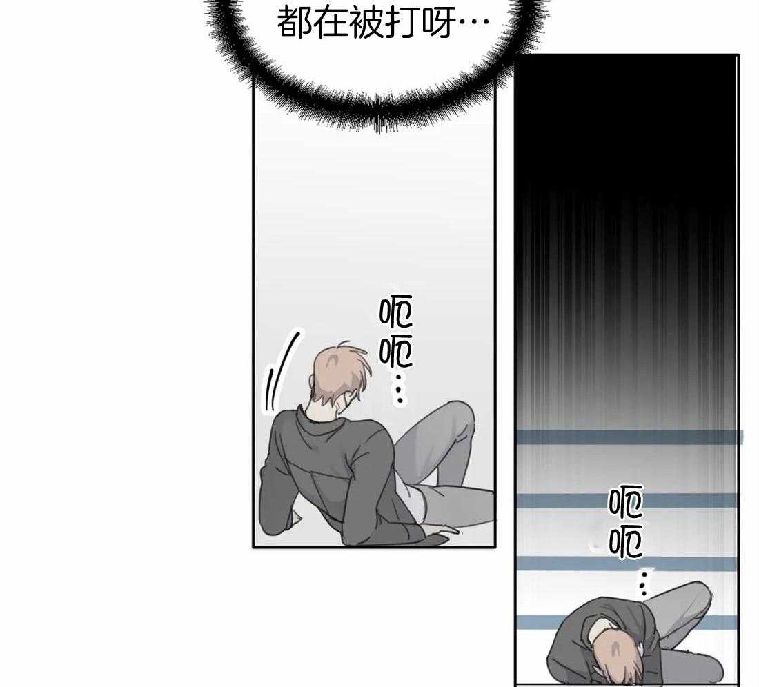 《疯狂的毒》漫画最新章节第41话 有效方法免费下拉式在线观看章节第【8】张图片