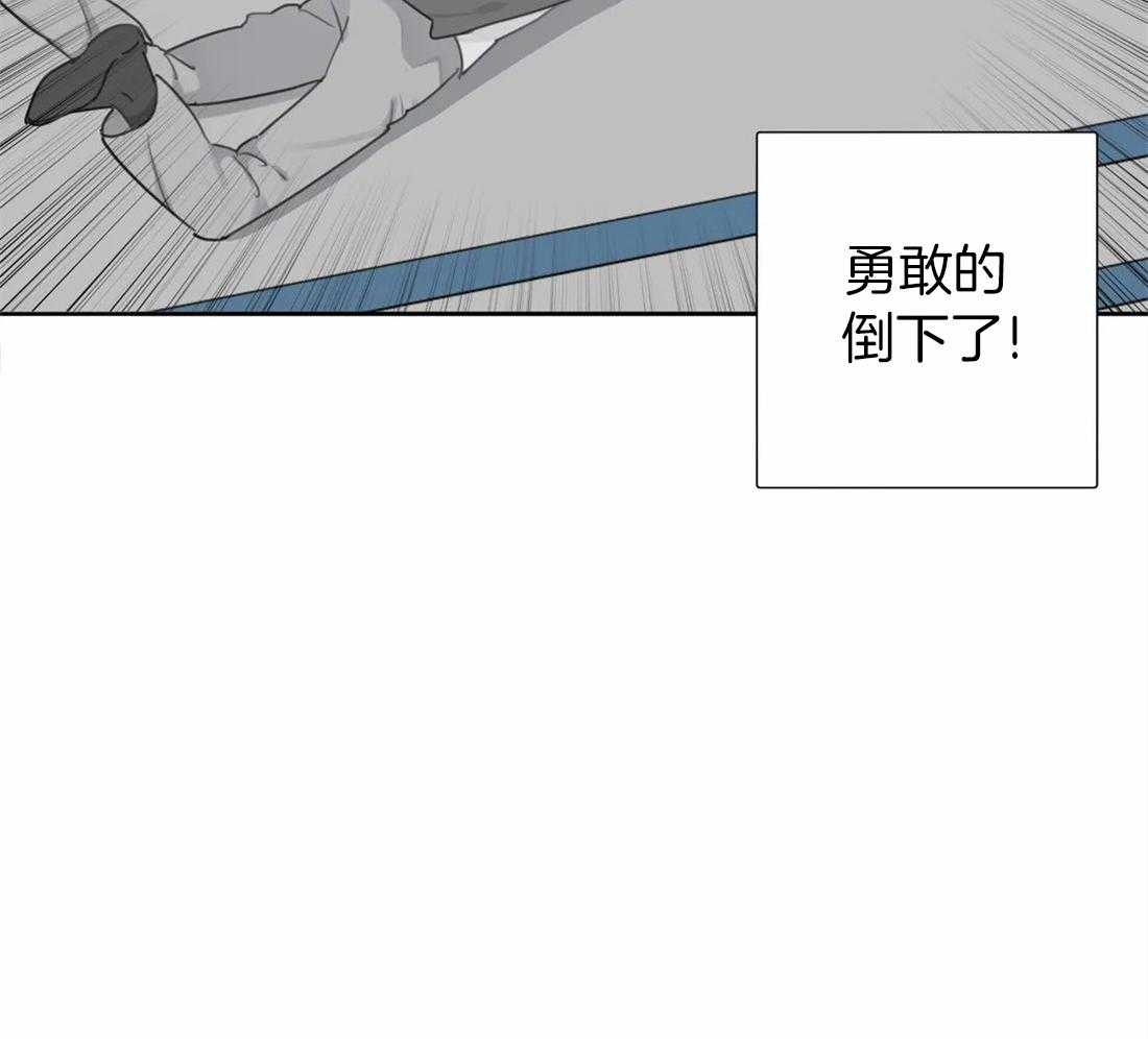 《疯狂的毒》漫画最新章节第41话 有效方法免费下拉式在线观看章节第【14】张图片