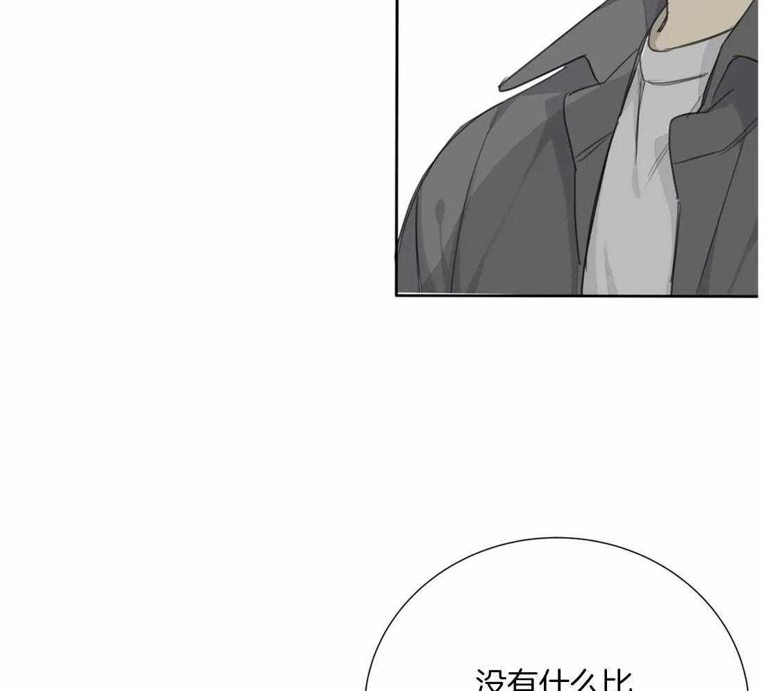 《疯狂的毒》漫画最新章节第41话 有效方法免费下拉式在线观看章节第【41】张图片