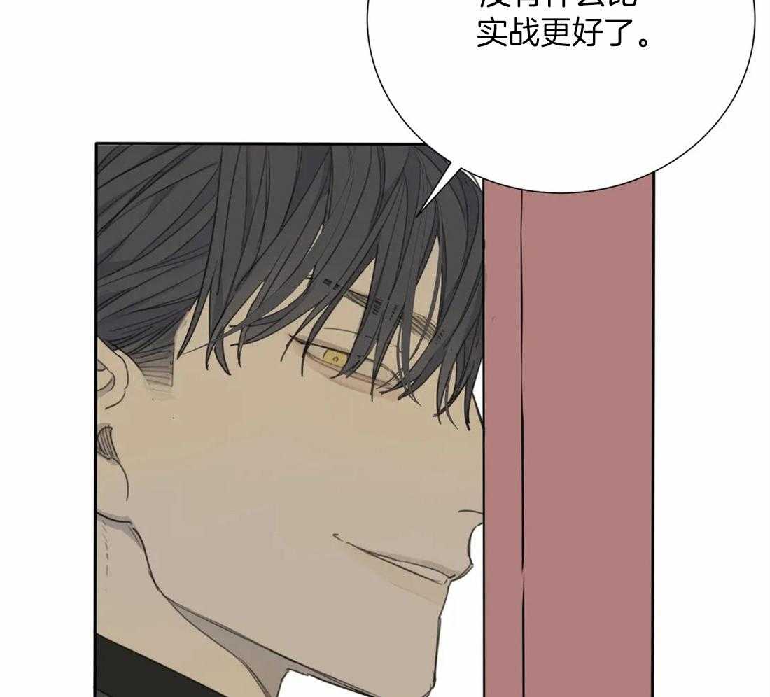 《疯狂的毒》漫画最新章节第41话 有效方法免费下拉式在线观看章节第【40】张图片