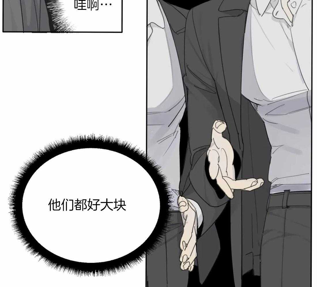 《疯狂的毒》漫画最新章节第41话 有效方法免费下拉式在线观看章节第【46】张图片