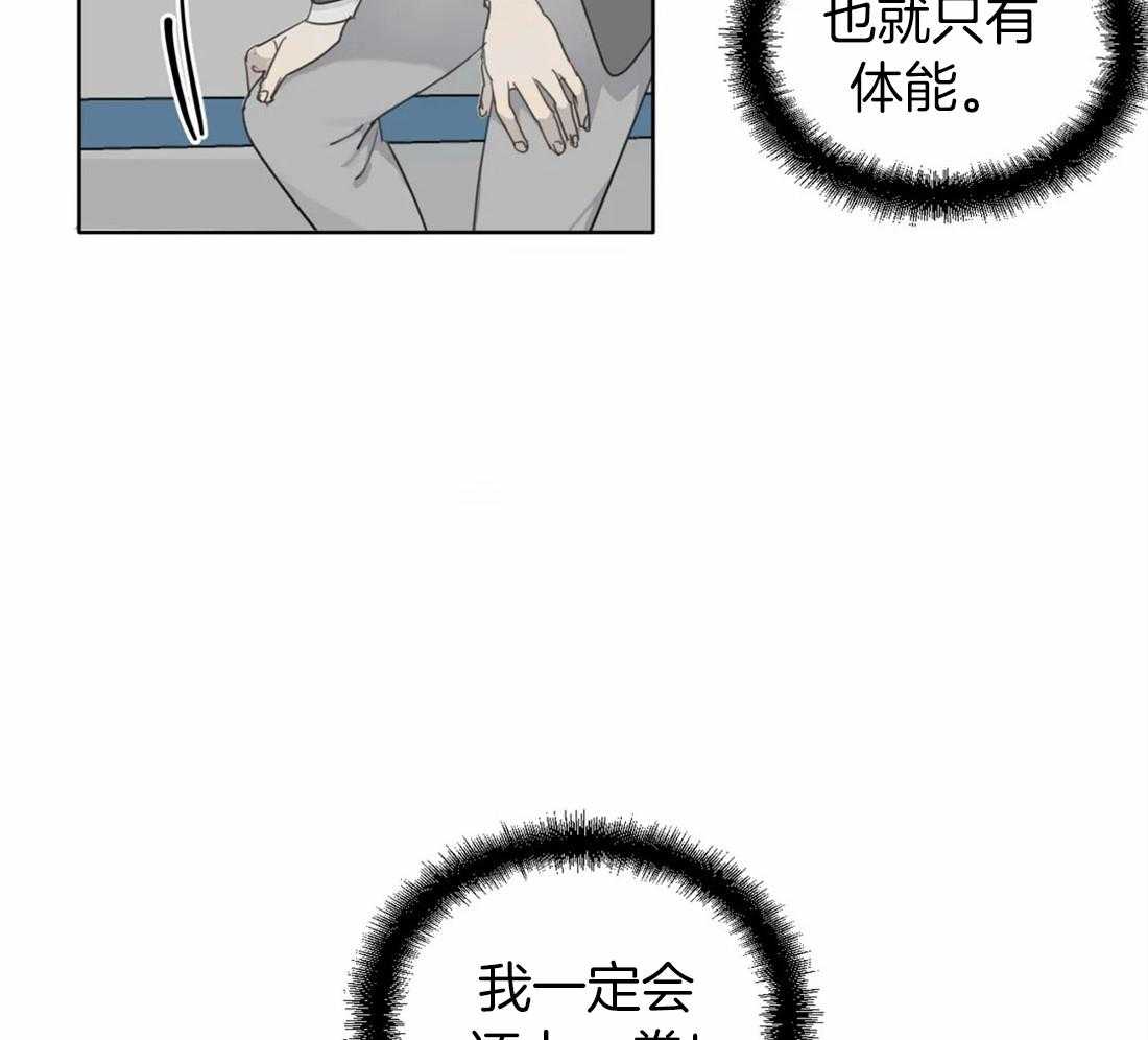 《疯狂的毒》漫画最新章节第41话 有效方法免费下拉式在线观看章节第【21】张图片