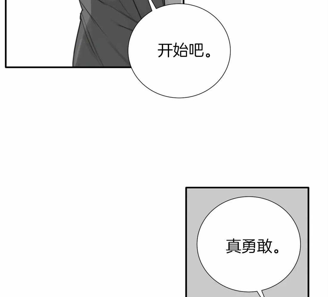 《疯狂的毒》漫画最新章节第41话 有效方法免费下拉式在线观看章节第【19】张图片