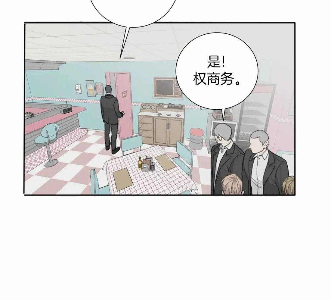 《疯狂的毒》漫画最新章节第41话 有效方法免费下拉式在线观看章节第【44】张图片