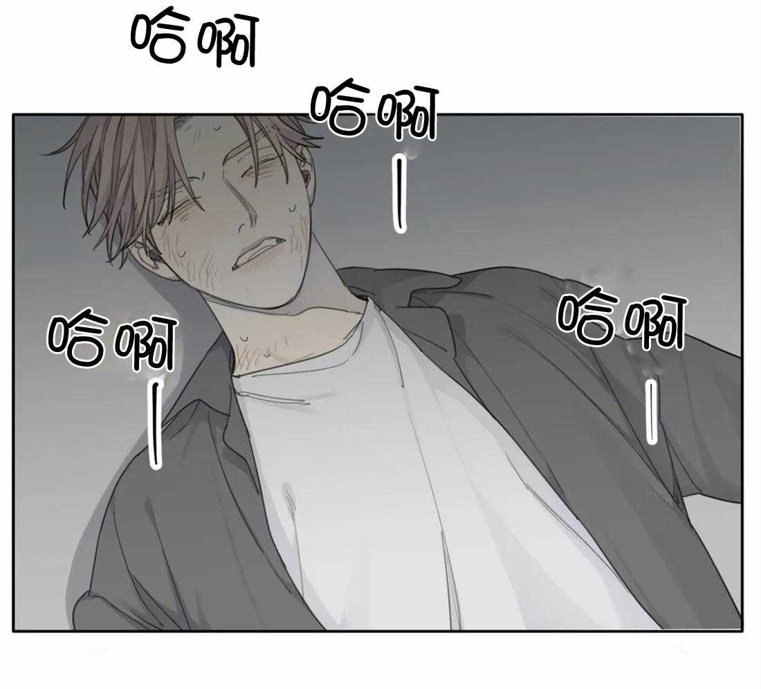 《疯狂的毒》漫画最新章节第41话 有效方法免费下拉式在线观看章节第【13】张图片