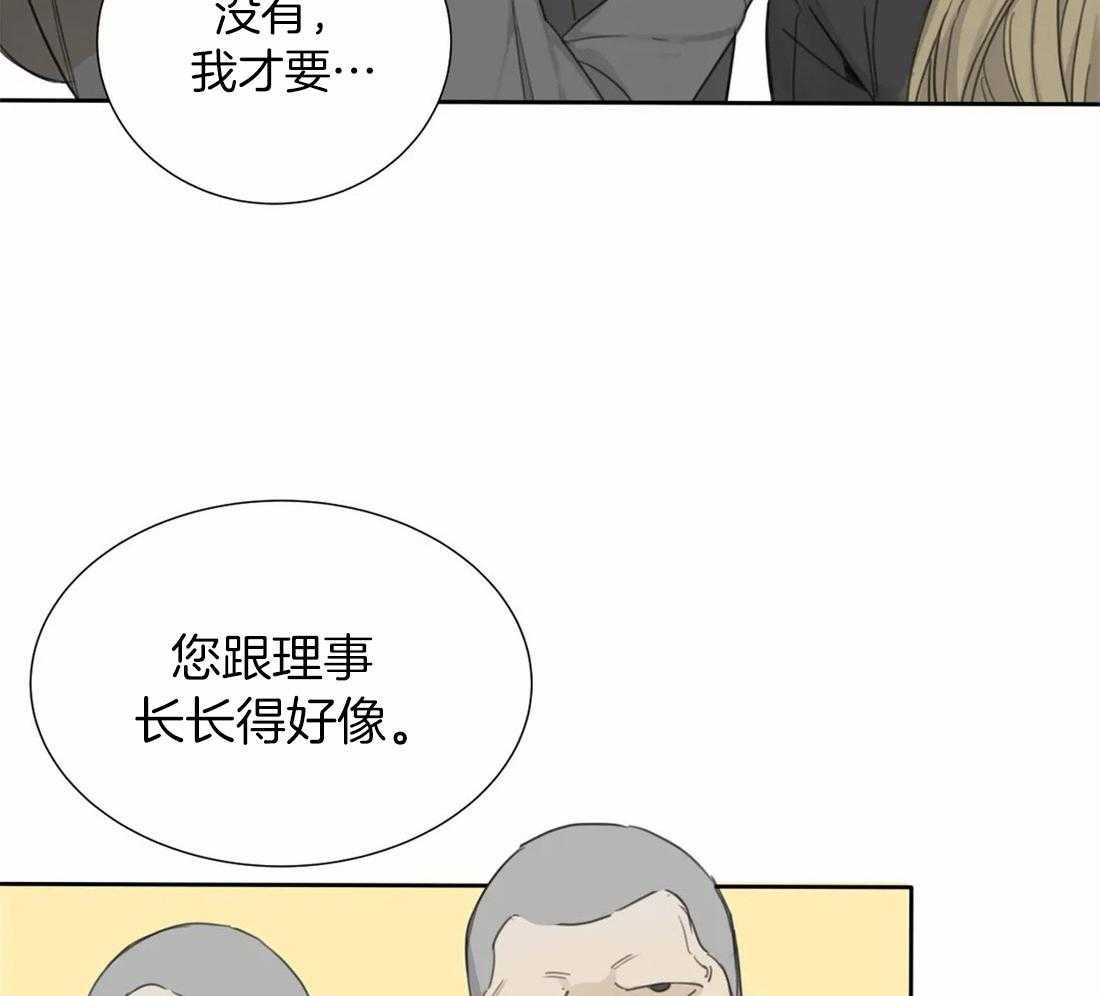 《疯狂的毒》漫画最新章节第41话 有效方法免费下拉式在线观看章节第【50】张图片