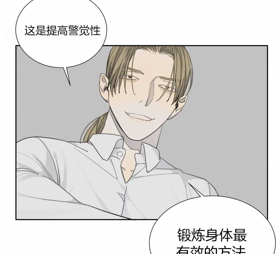 《疯狂的毒》漫画最新章节第41话 有效方法免费下拉式在线观看章节第【26】张图片