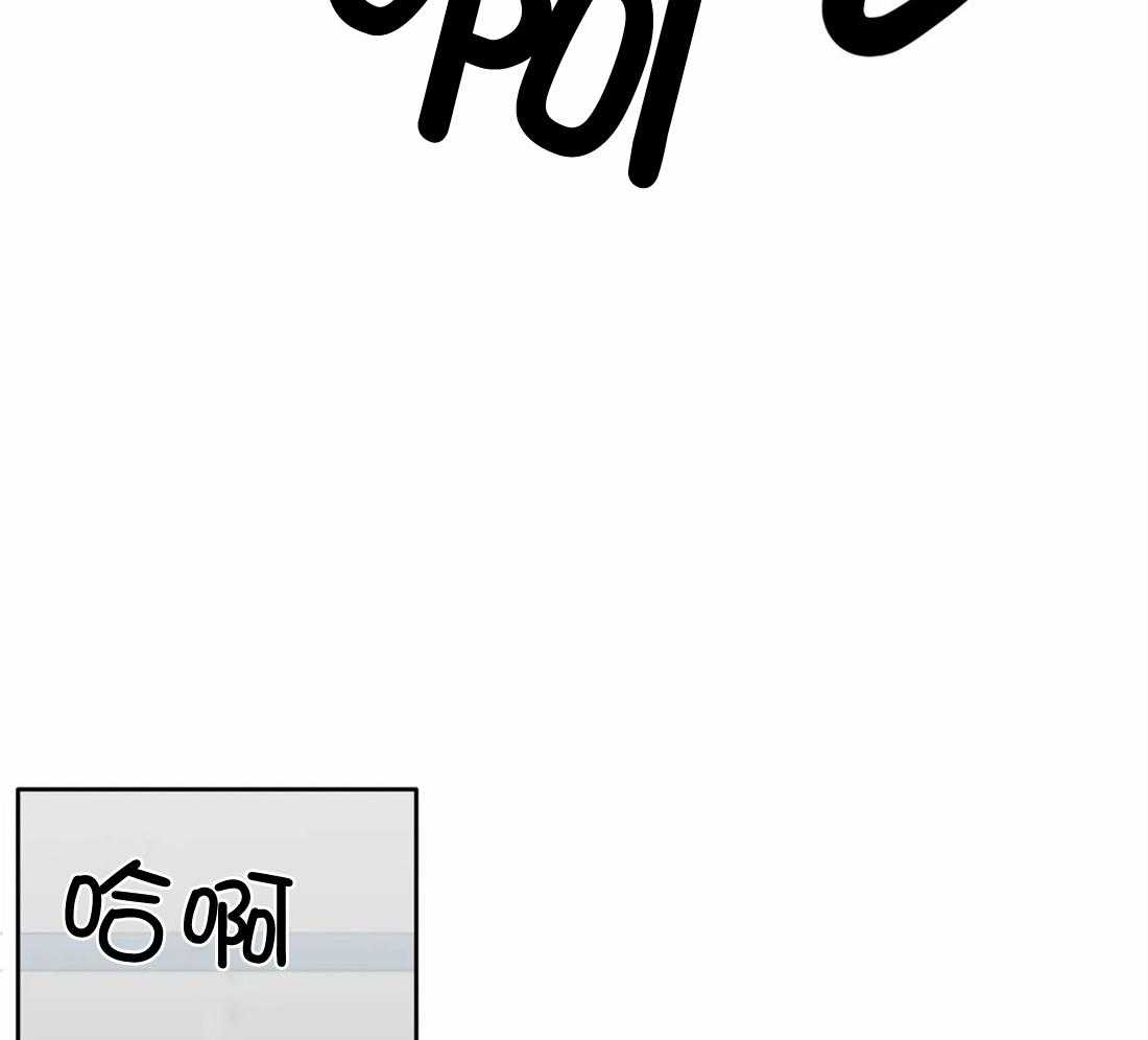 《疯狂的毒》漫画最新章节第41话 有效方法免费下拉式在线观看章节第【33】张图片