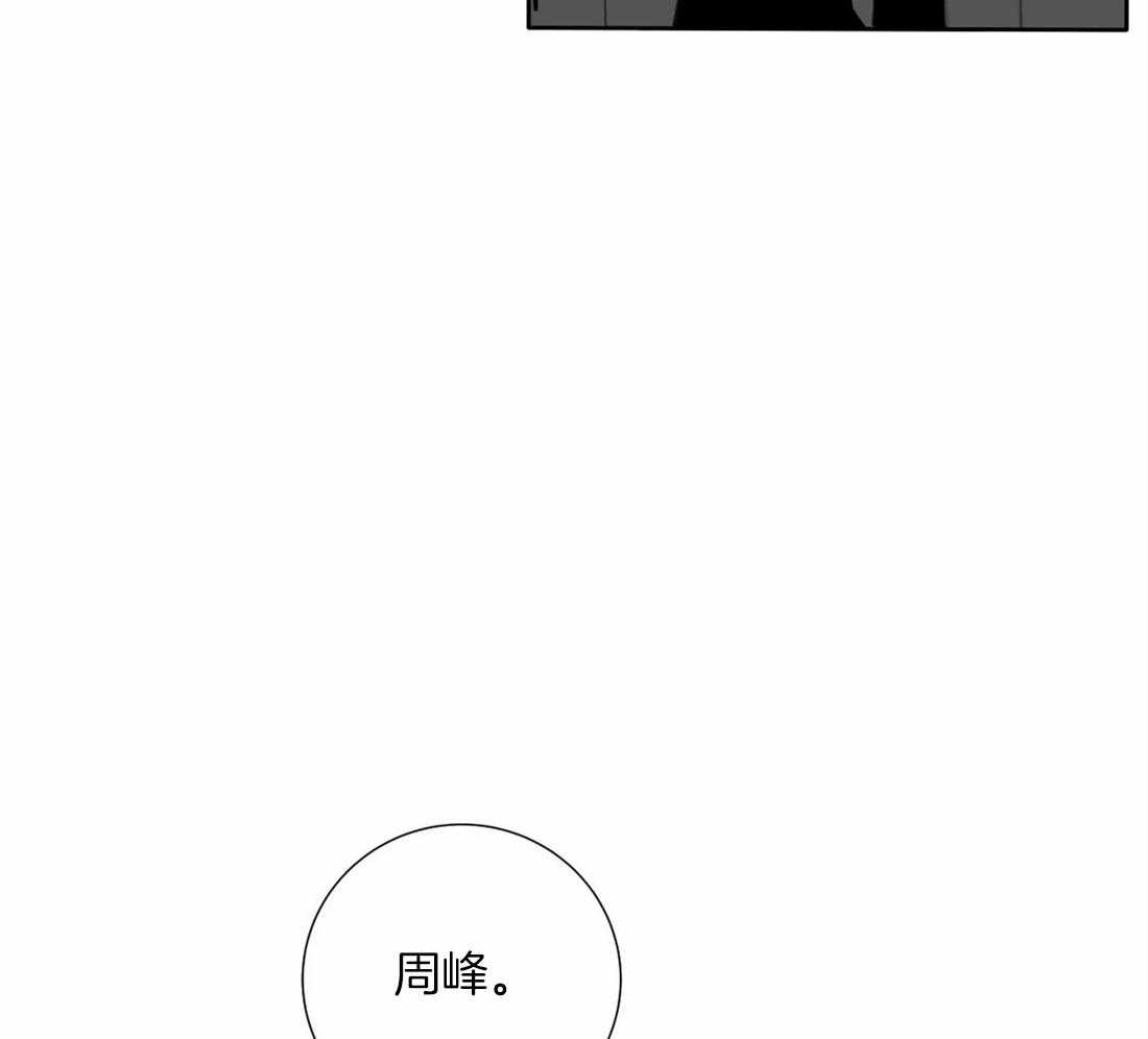 《疯狂的毒》漫画最新章节第41话 有效方法免费下拉式在线观看章节第【45】张图片