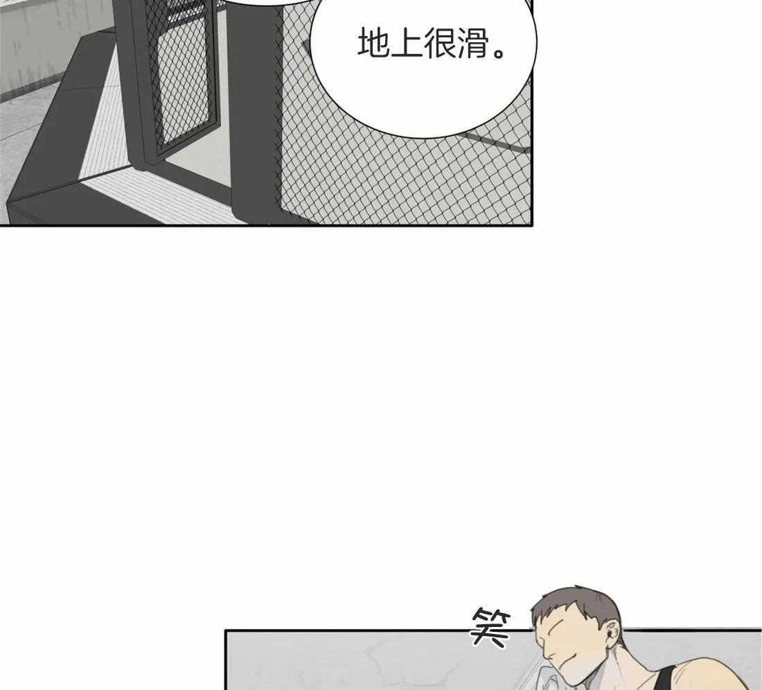 《疯狂的毒》漫画最新章节第42话 嘲讽免费下拉式在线观看章节第【11】张图片