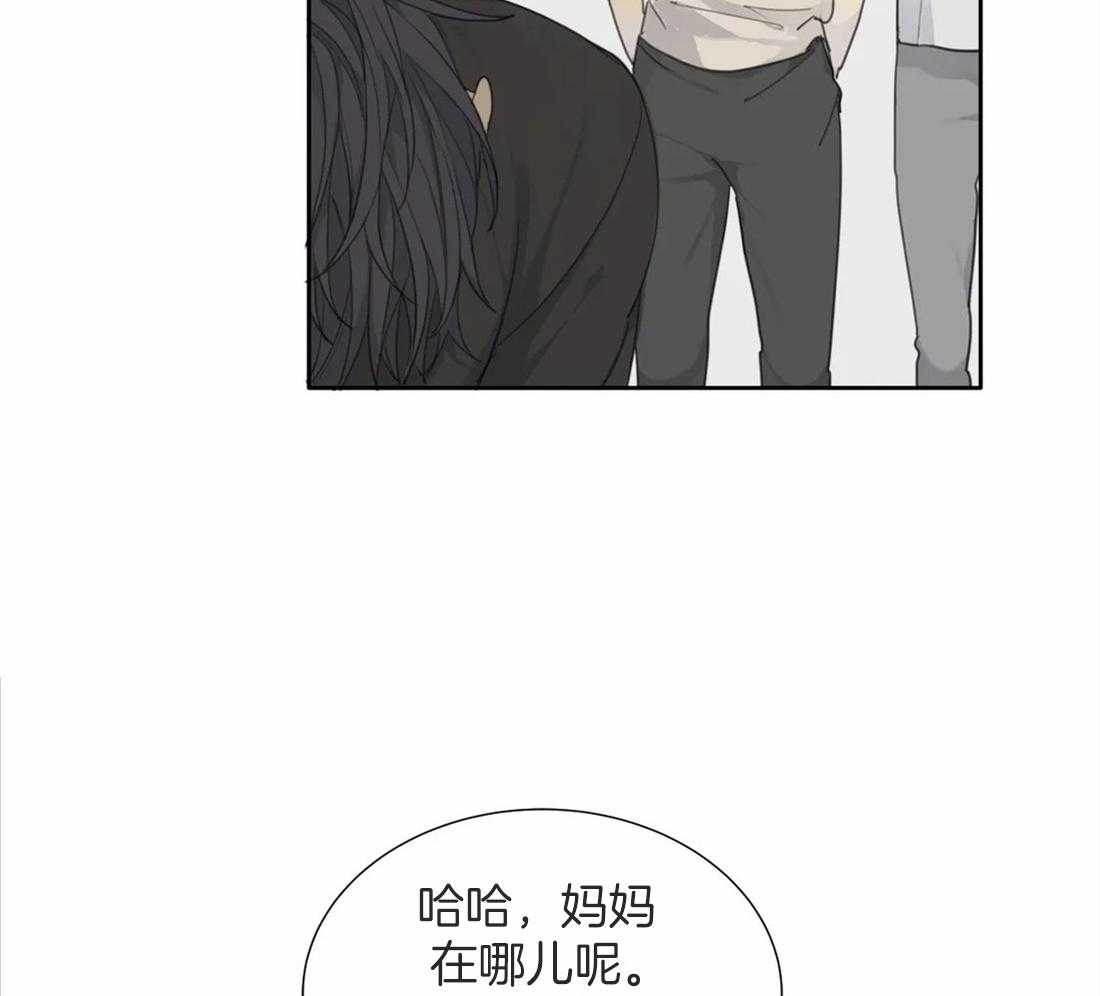 《疯狂的毒》漫画最新章节第42话 嘲讽免费下拉式在线观看章节第【8】张图片