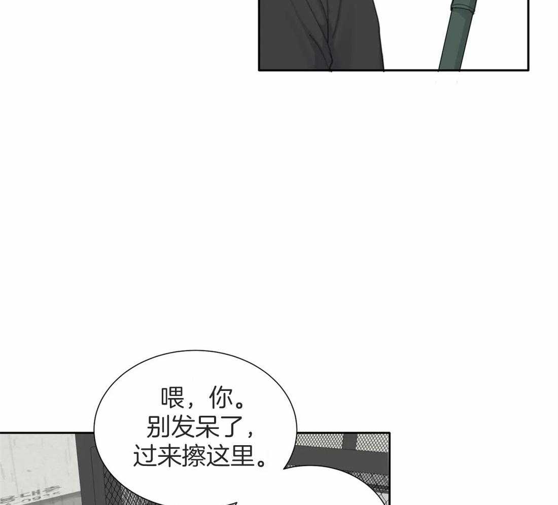 《疯狂的毒》漫画最新章节第42话 嘲讽免费下拉式在线观看章节第【12】张图片