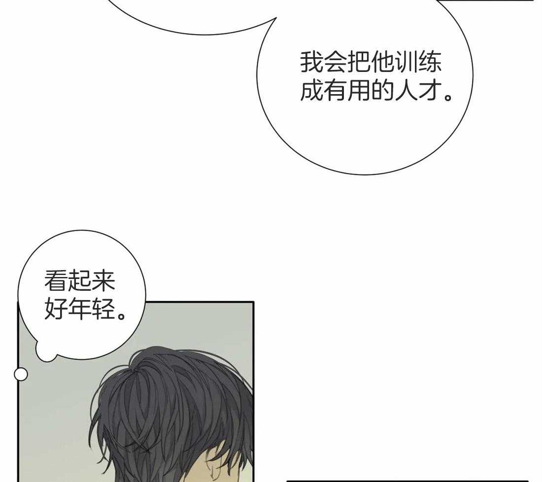 《疯狂的毒》漫画最新章节第42话 嘲讽免费下拉式在线观看章节第【46】张图片