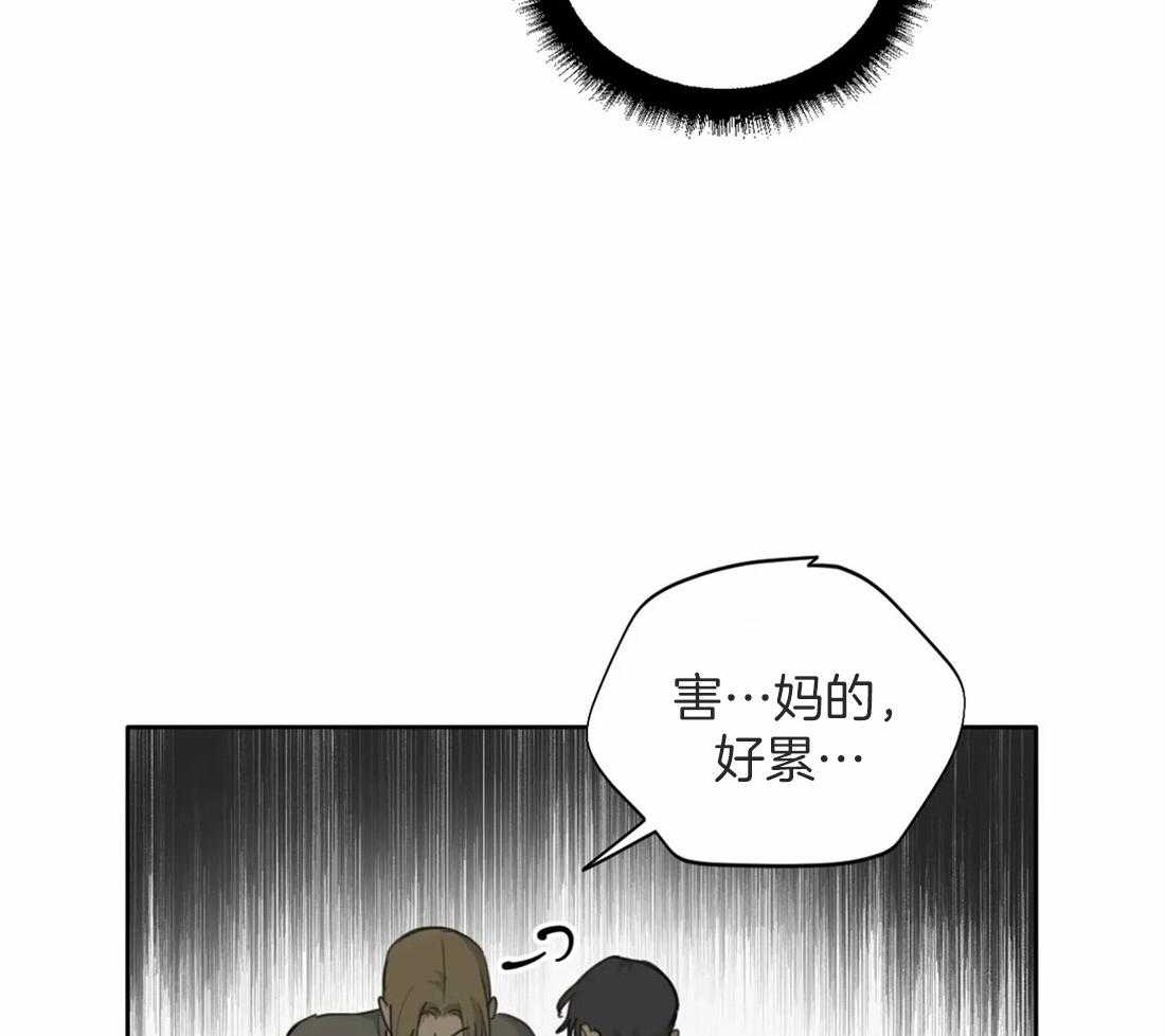 《疯狂的毒》漫画最新章节第42话 嘲讽免费下拉式在线观看章节第【33】张图片