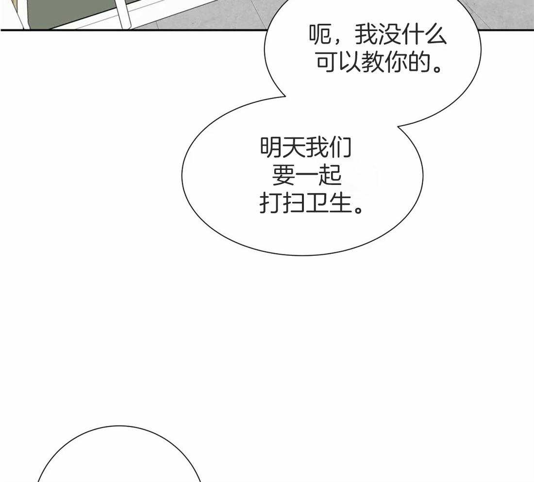 《疯狂的毒》漫画最新章节第42话 嘲讽免费下拉式在线观看章节第【27】张图片