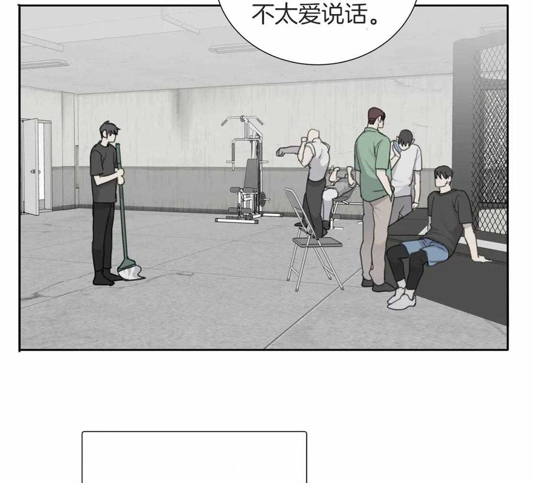 《疯狂的毒》漫画最新章节第42话 嘲讽免费下拉式在线观看章节第【14】张图片