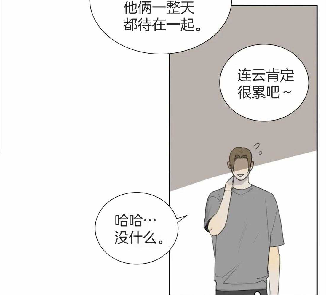 《疯狂的毒》漫画最新章节第42话 嘲讽免费下拉式在线观看章节第【7】张图片