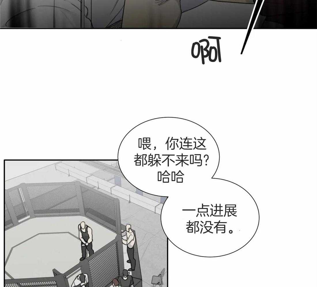 《疯狂的毒》漫画最新章节第42话 嘲讽免费下拉式在线观看章节第【18】张图片