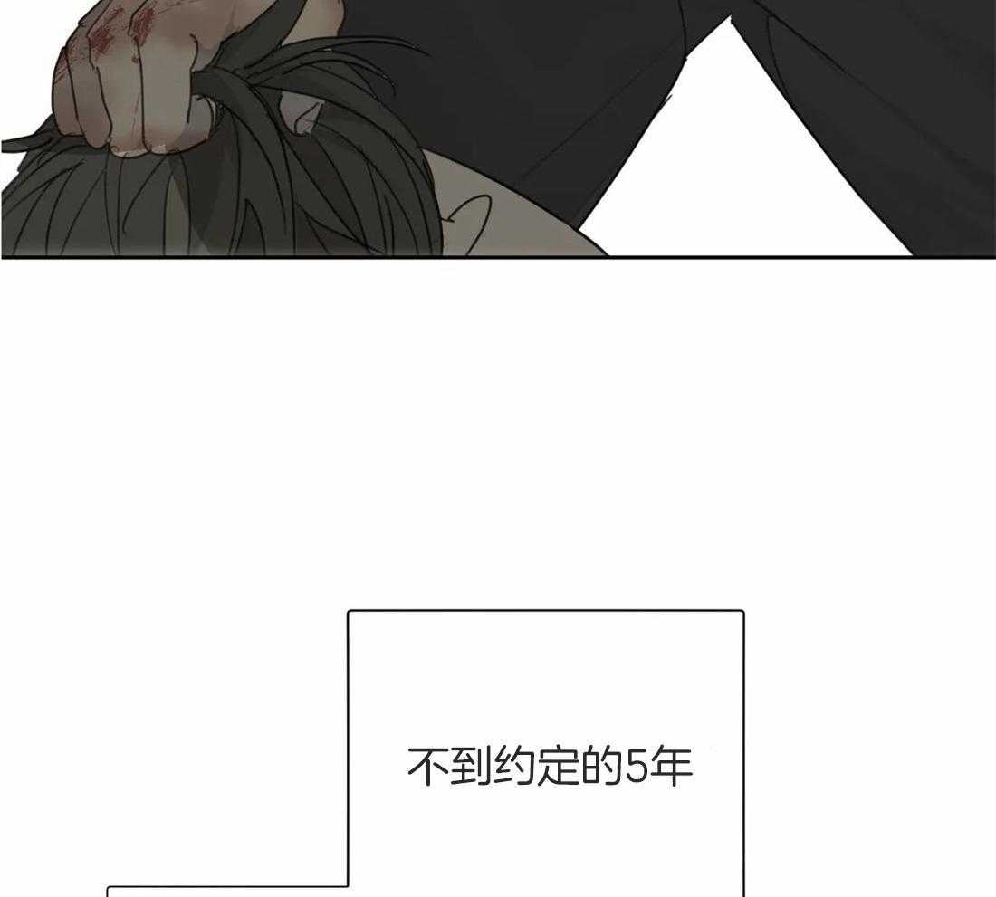 《疯狂的毒》漫画最新章节第43话 成长免费下拉式在线观看章节第【5】张图片