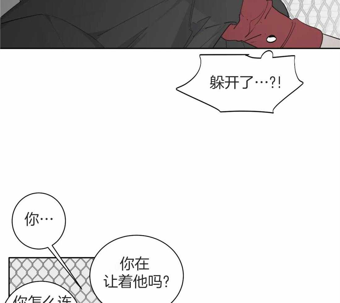 《疯狂的毒》漫画最新章节第43话 成长免费下拉式在线观看章节第【30】张图片