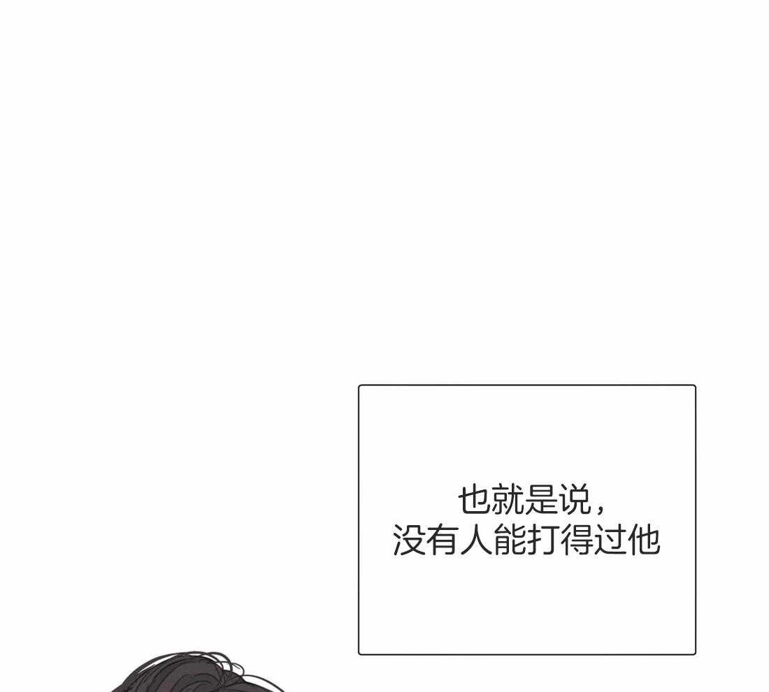 《疯狂的毒》漫画最新章节第43话 成长免费下拉式在线观看章节第【8】张图片