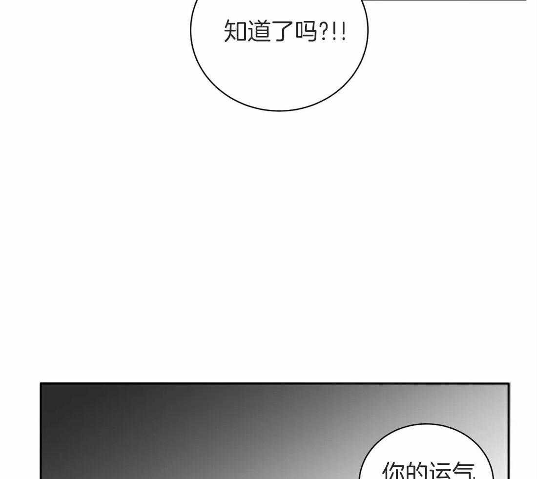 《疯狂的毒》漫画最新章节第43话 成长免费下拉式在线观看章节第【16】张图片