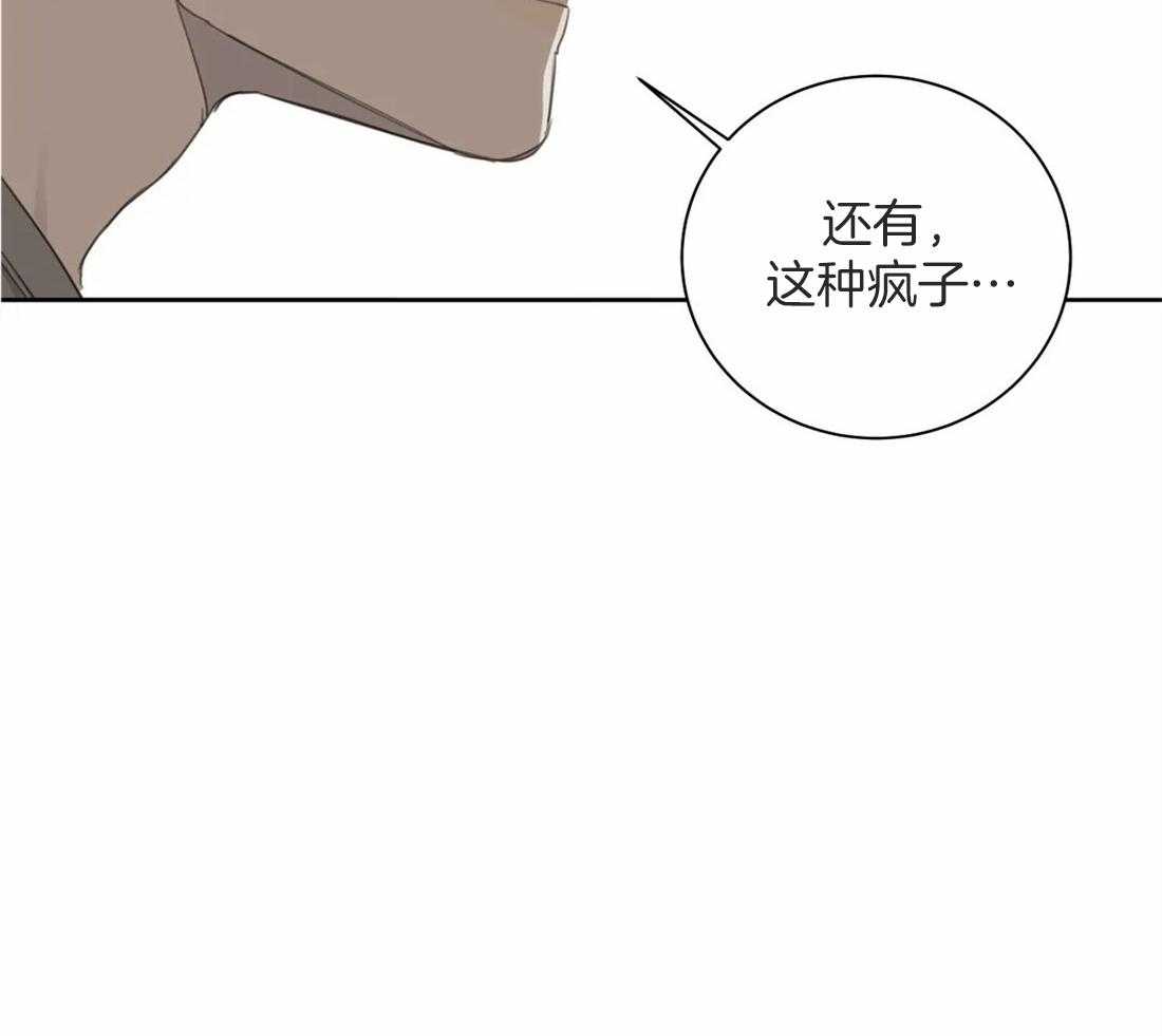 《疯狂的毒》漫画最新章节第43话 成长免费下拉式在线观看章节第【32】张图片