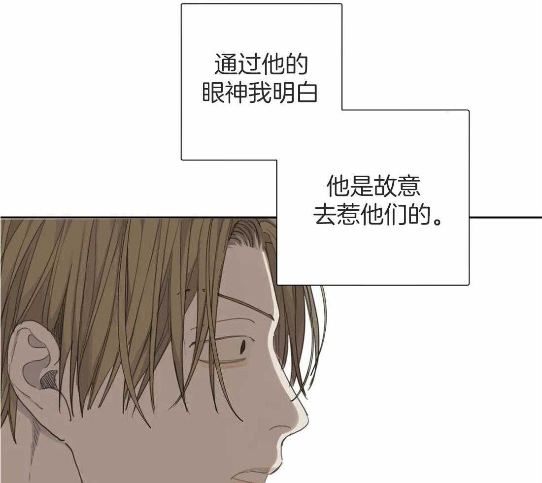 《疯狂的毒》漫画最新章节第43话 成长免费下拉式在线观看章节第【33】张图片