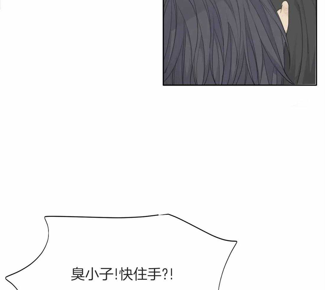 《疯狂的毒》漫画最新章节第43话 成长免费下拉式在线观看章节第【20】张图片