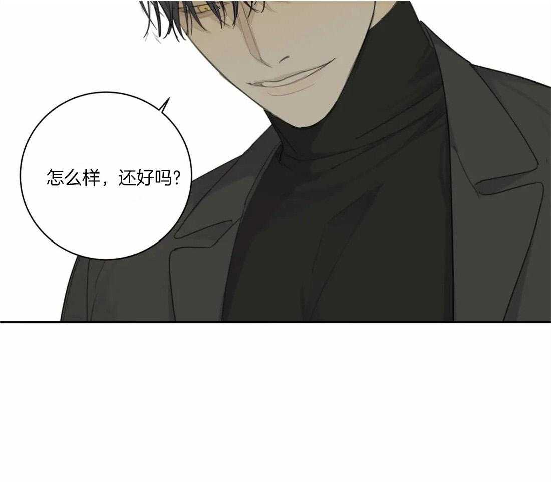 《疯狂的毒》漫画最新章节第44话 不愿承认免费下拉式在线观看章节第【23】张图片