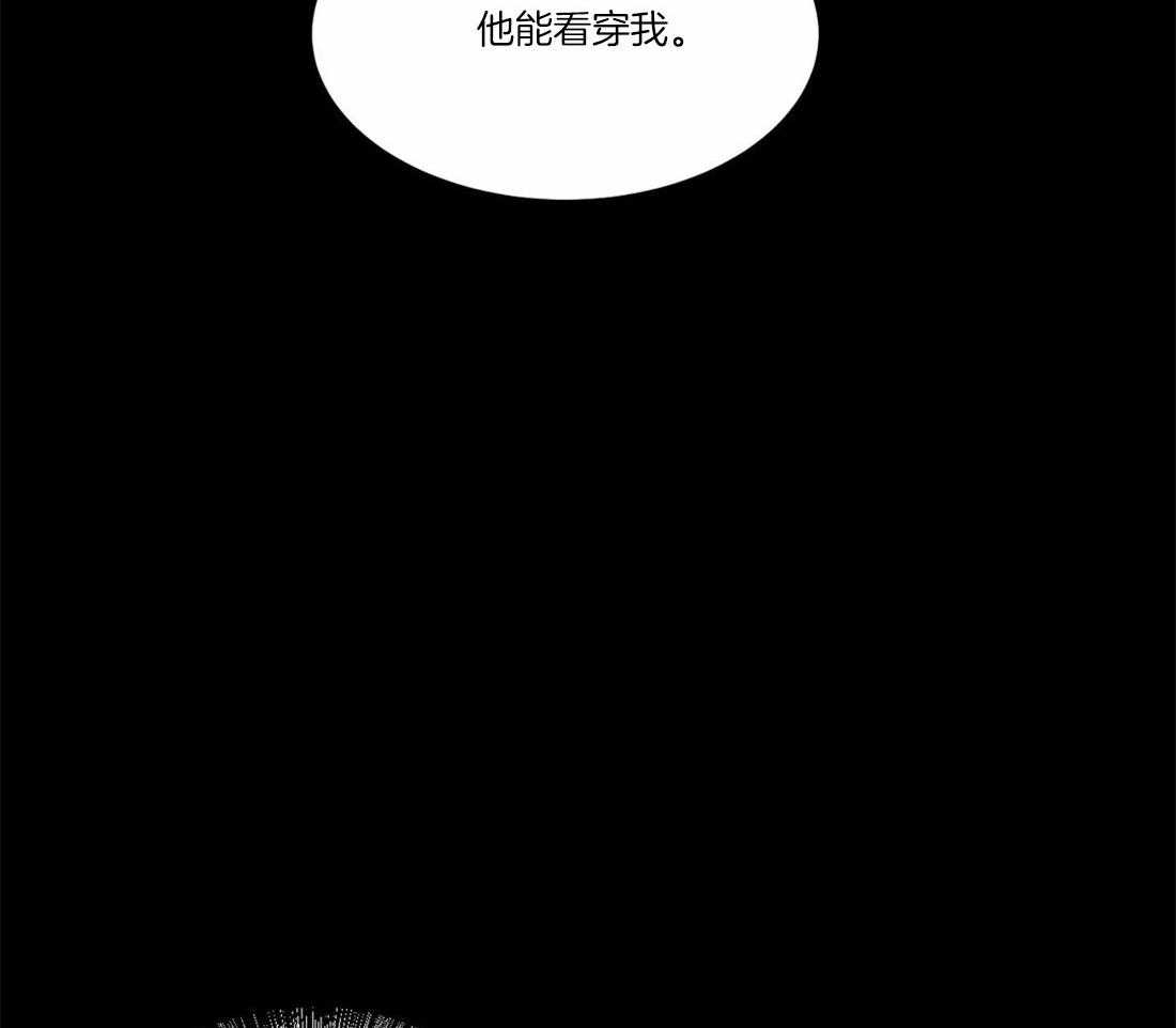 《疯狂的毒》漫画最新章节第44话 不愿承认免费下拉式在线观看章节第【10】张图片