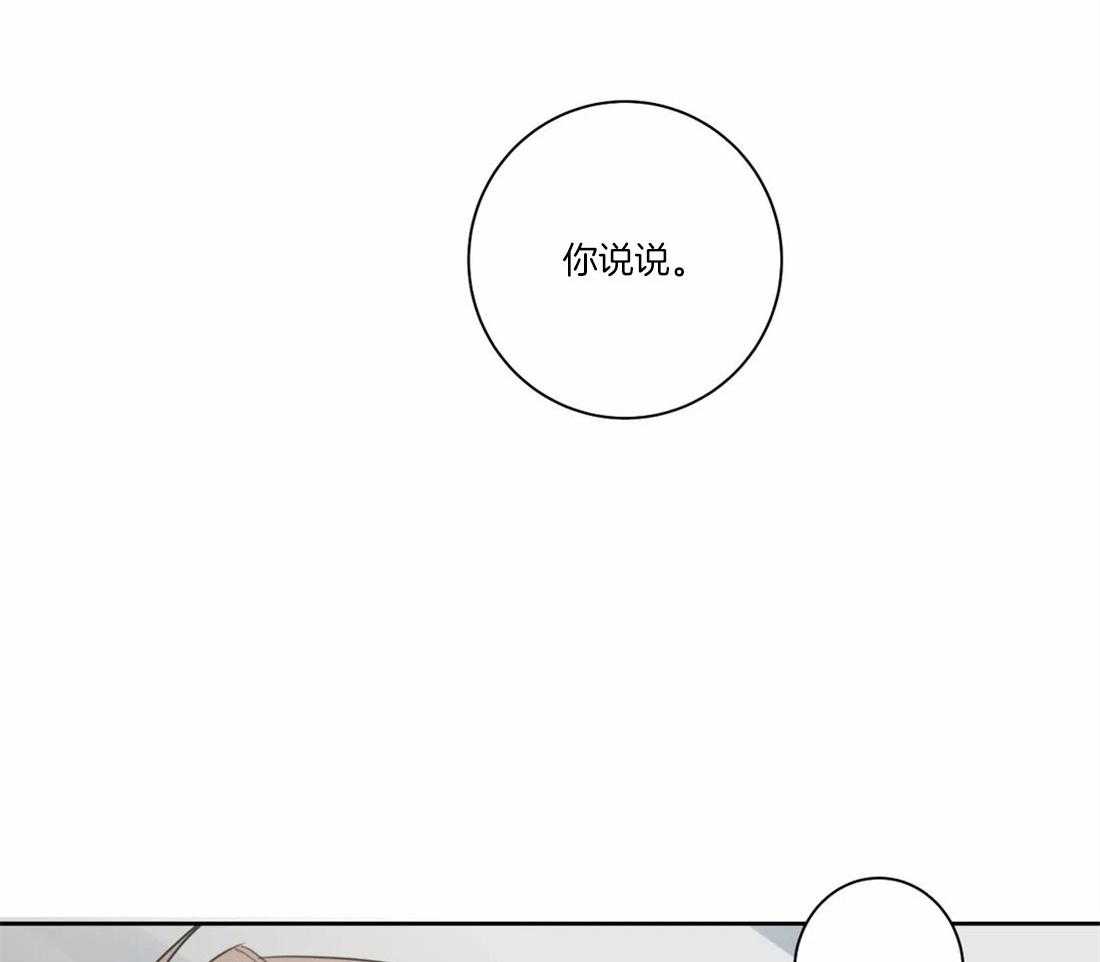 《疯狂的毒》漫画最新章节第44话 不愿承认免费下拉式在线观看章节第【16】张图片