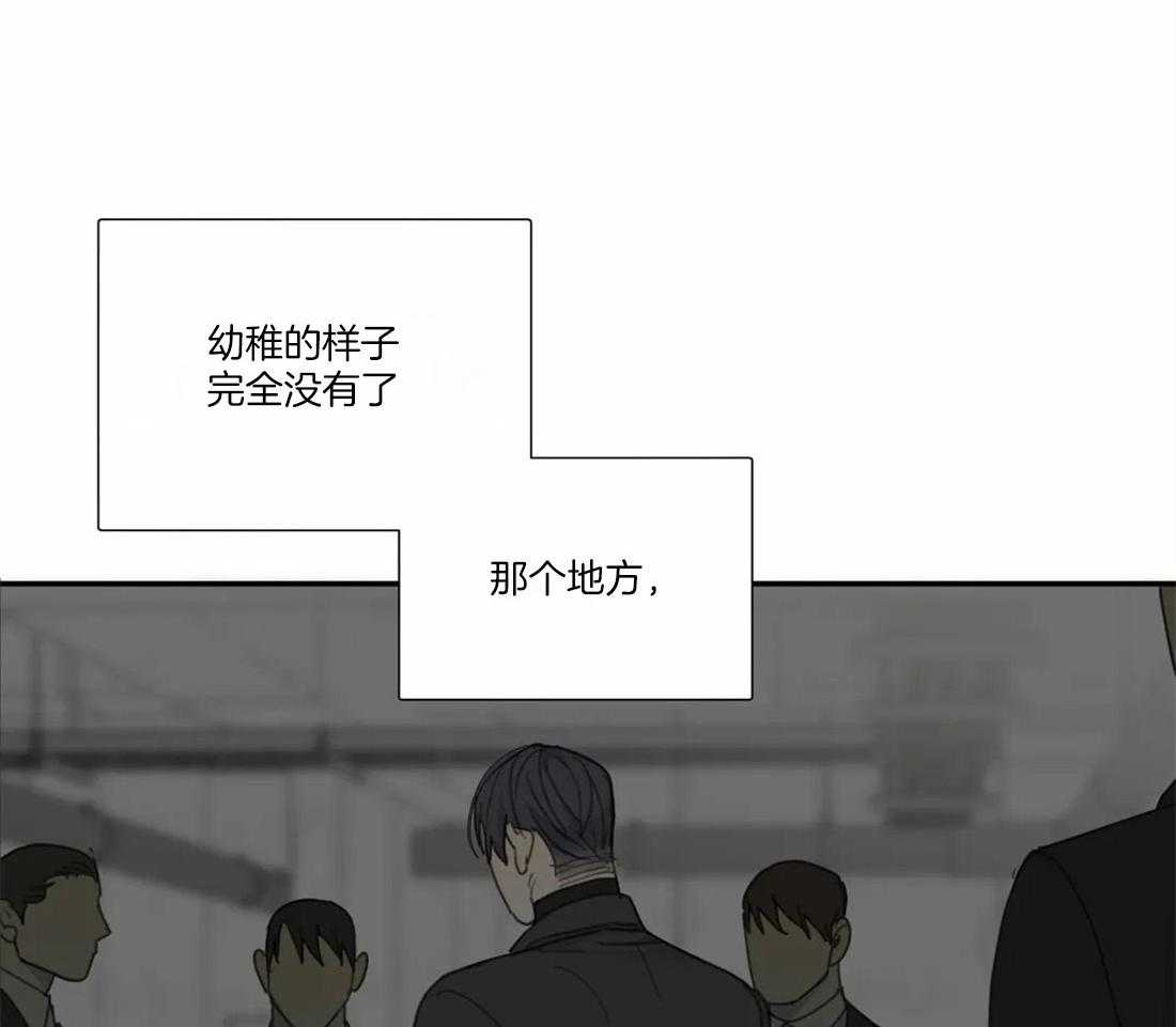 《疯狂的毒》漫画最新章节第44话 不愿承认免费下拉式在线观看章节第【46】张图片