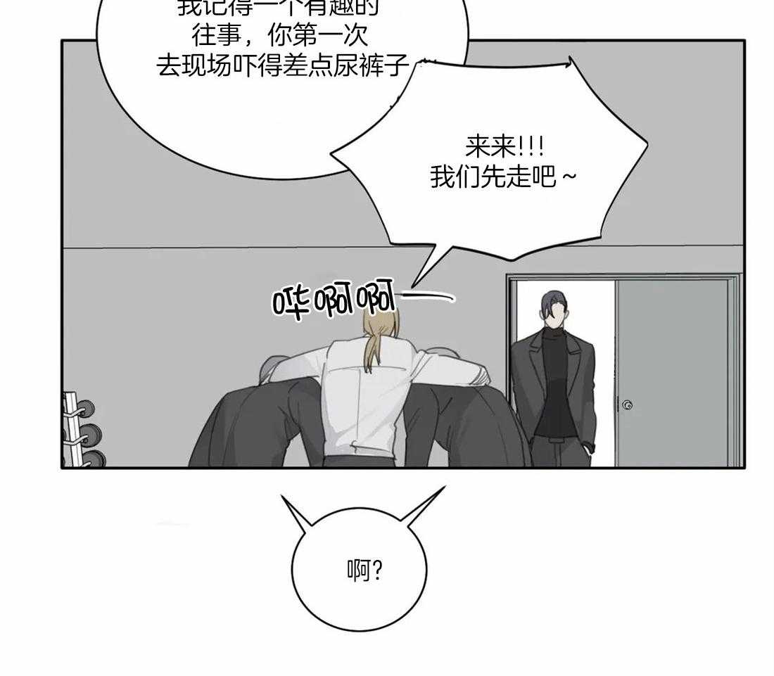 《疯狂的毒》漫画最新章节第44话 不愿承认免费下拉式在线观看章节第【28】张图片