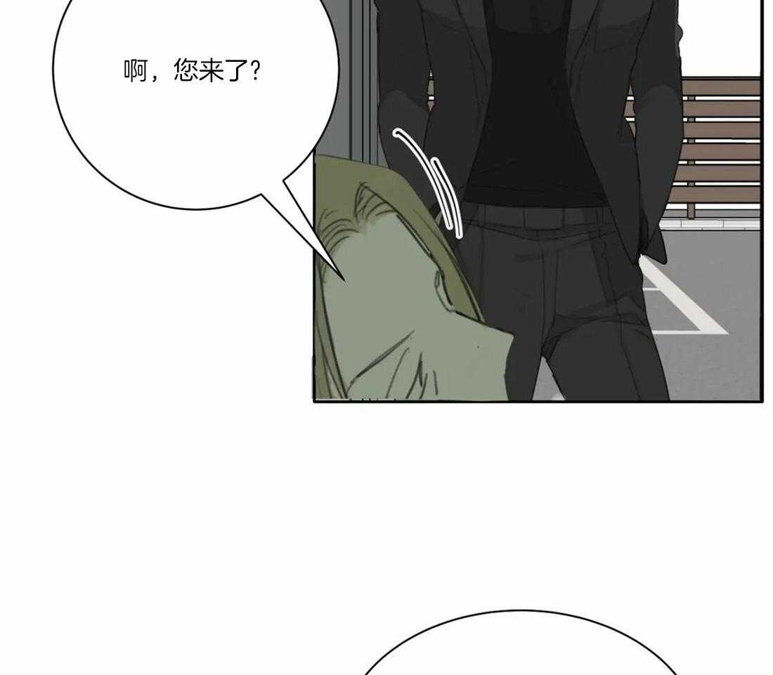 《疯狂的毒》漫画最新章节第44话 不愿承认免费下拉式在线观看章节第【30】张图片