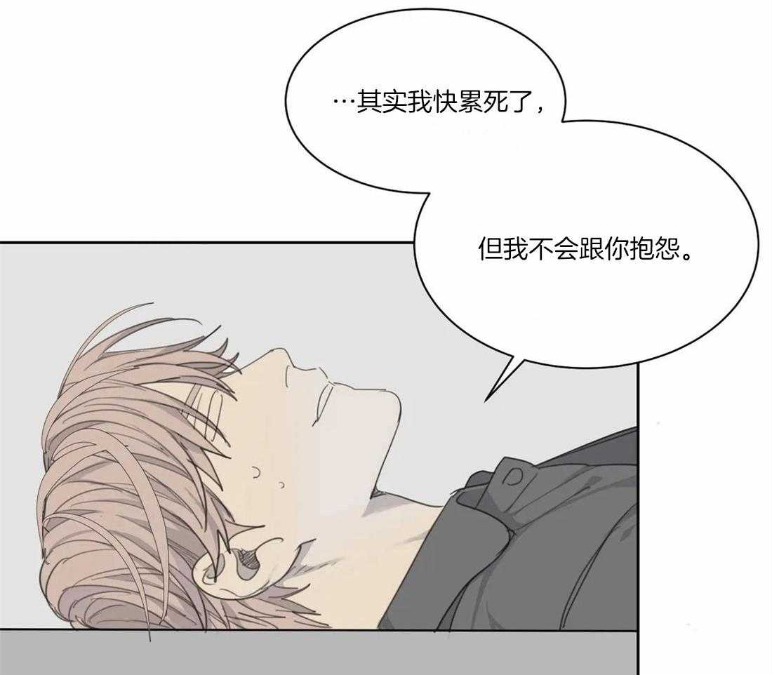 《疯狂的毒》漫画最新章节第44话 不愿承认免费下拉式在线观看章节第【22】张图片