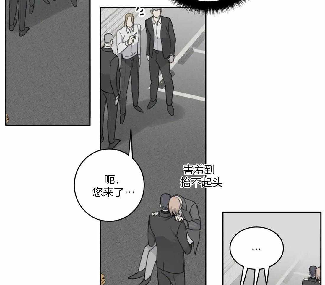 《疯狂的毒》漫画最新章节第45话 你该学会感恩免费下拉式在线观看章节第【6】张图片