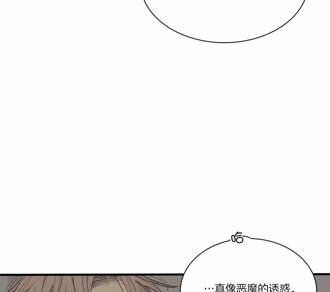 《疯狂的毒》漫画最新章节第45话 你该学会感恩免费下拉式在线观看章节第【42】张图片