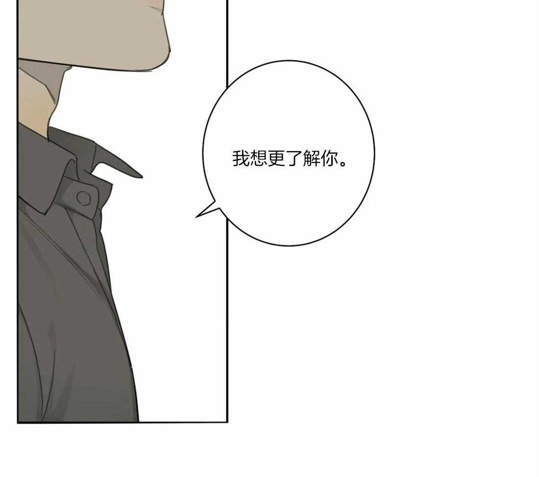 《疯狂的毒》漫画最新章节第45话 你该学会感恩免费下拉式在线观看章节第【37】张图片