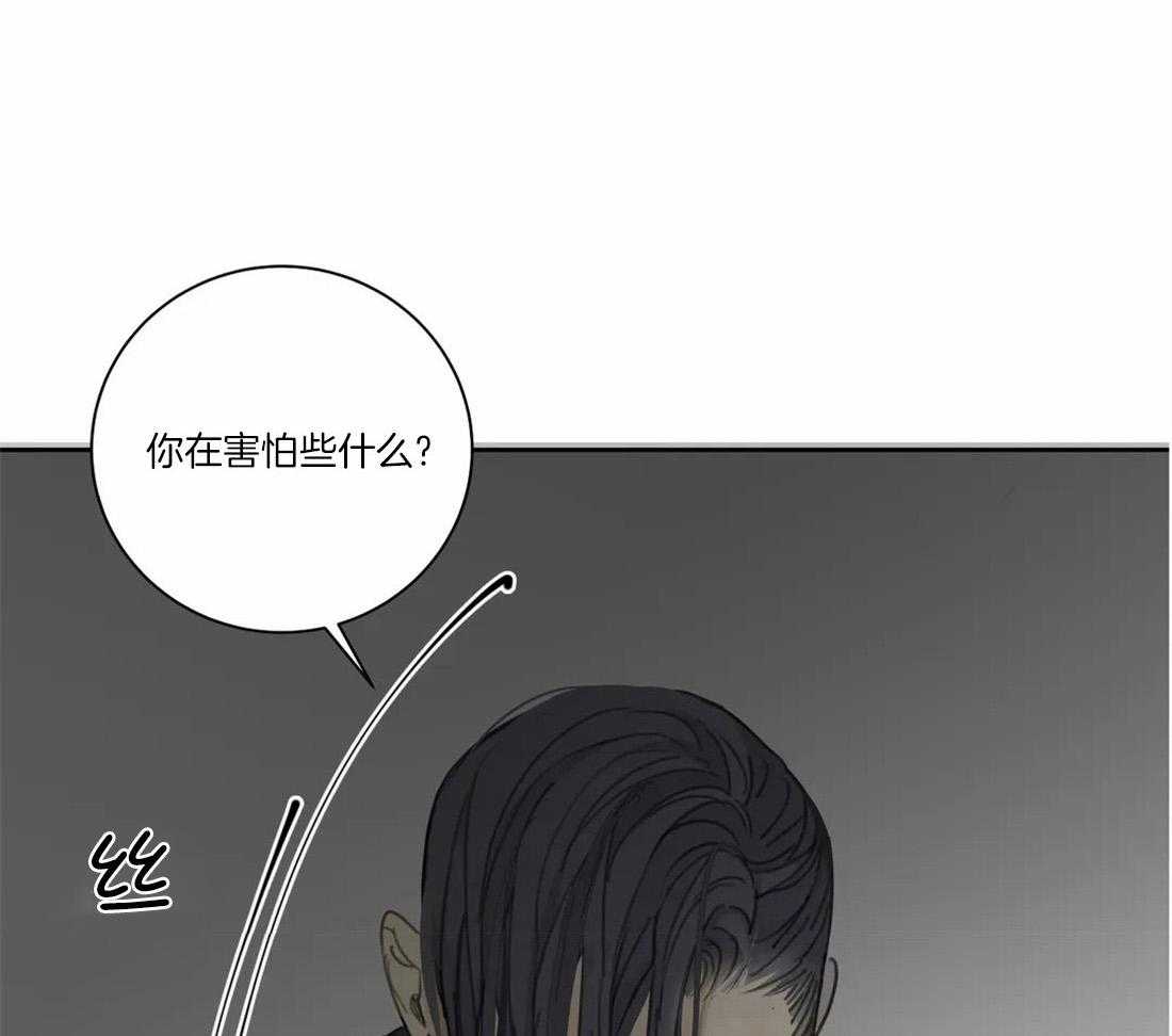 《疯狂的毒》漫画最新章节第45话 你该学会感恩免费下拉式在线观看章节第【48】张图片