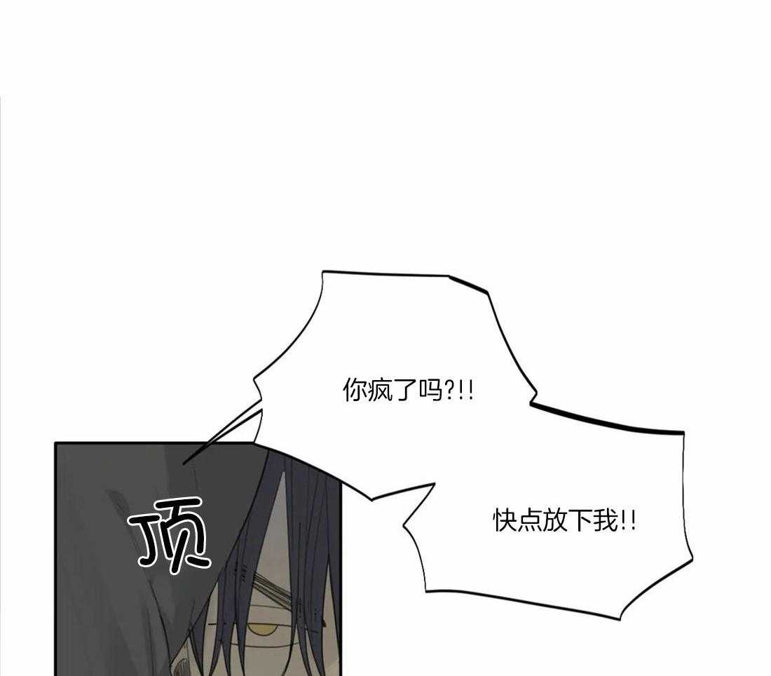 《疯狂的毒》漫画最新章节第45话 你该学会感恩免费下拉式在线观看章节第【16】张图片