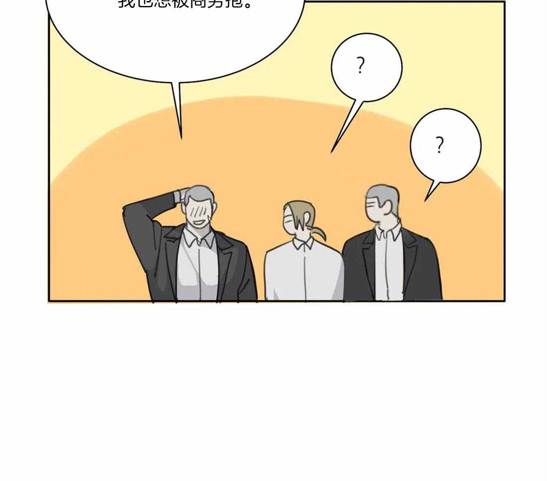 《疯狂的毒》漫画最新章节第45话 你该学会感恩免费下拉式在线观看章节第【1】张图片