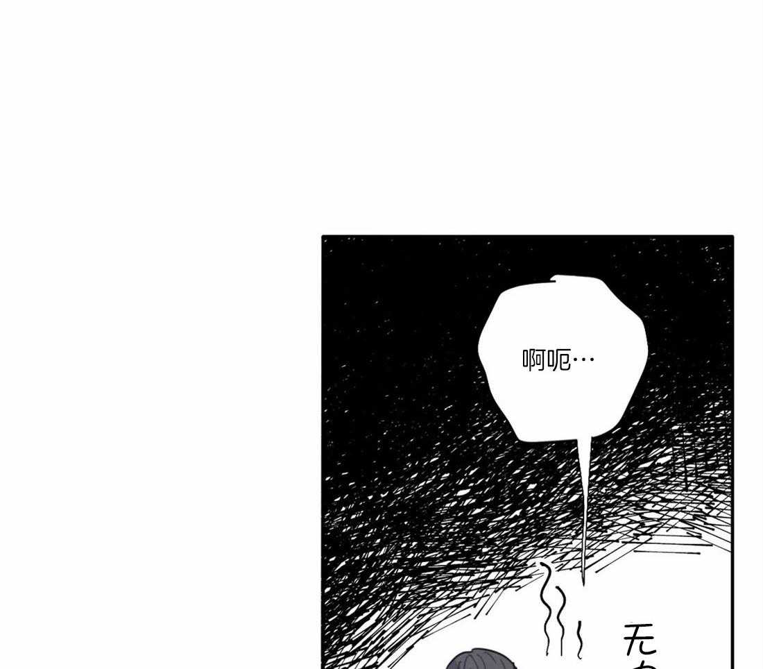 《疯狂的毒》漫画最新章节第45话 你该学会感恩免费下拉式在线观看章节第【12】张图片