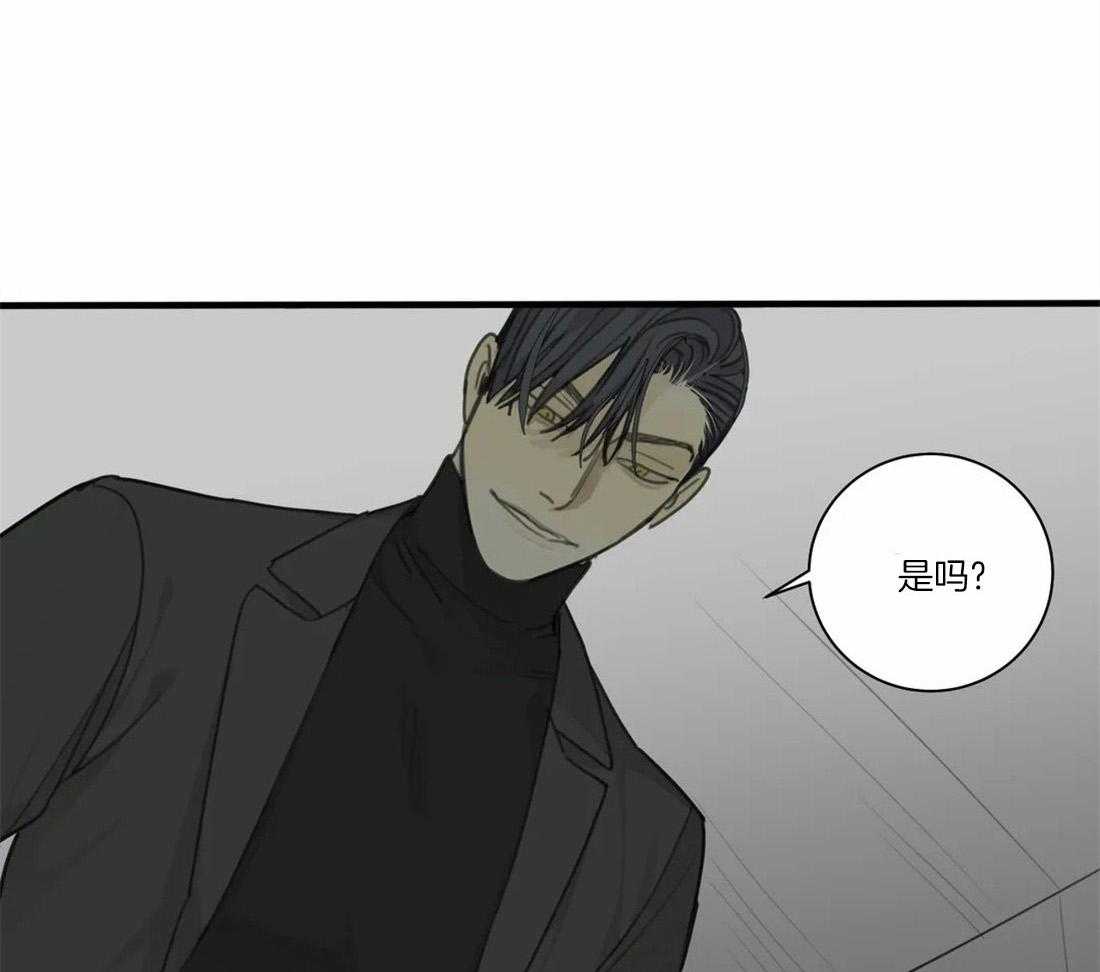 《疯狂的毒》漫画最新章节第45话 你该学会感恩免费下拉式在线观看章节第【40】张图片