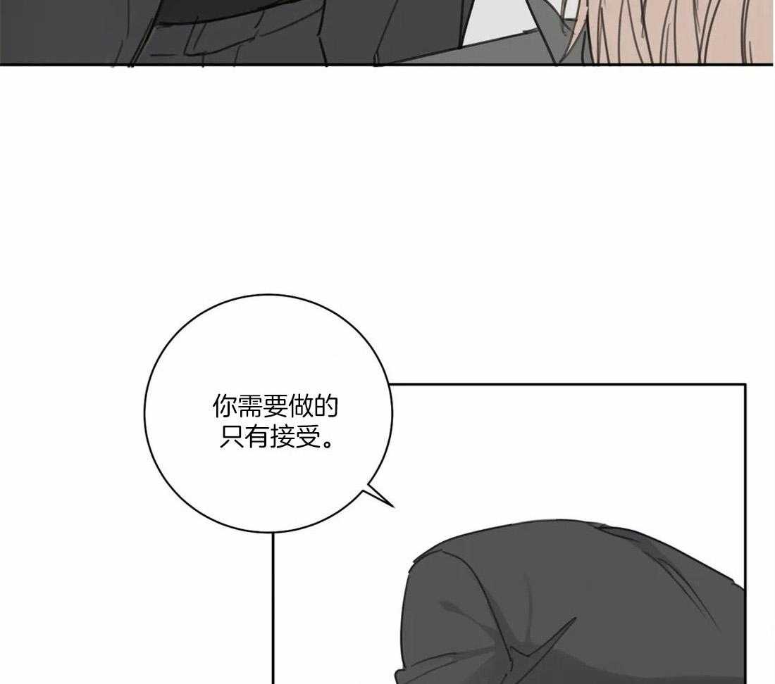 《疯狂的毒》漫画最新章节第45话 你该学会感恩免费下拉式在线观看章节第【46】张图片