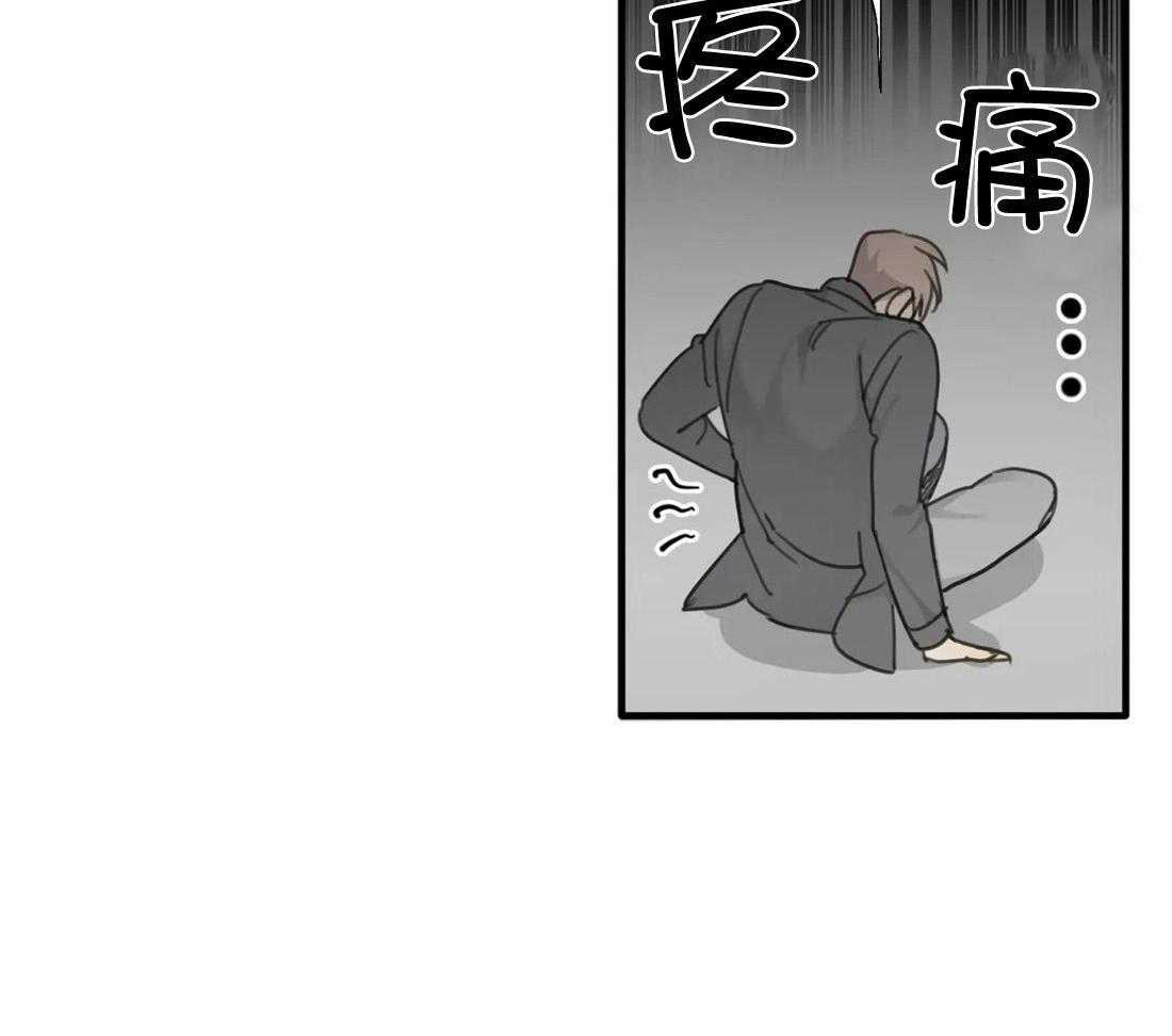 《疯狂的毒》漫画最新章节第45话 你该学会感恩免费下拉式在线观看章节第【25】张图片