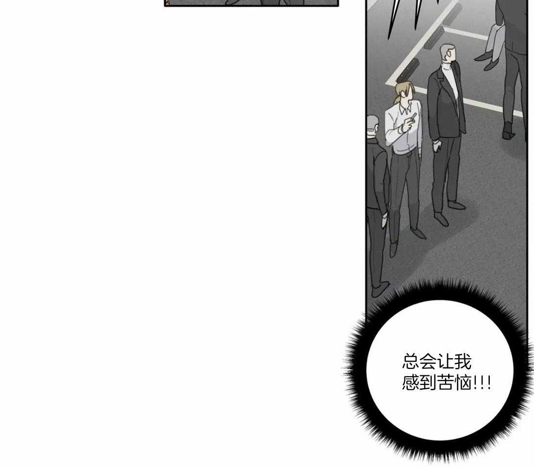 《疯狂的毒》漫画最新章节第45话 你该学会感恩免费下拉式在线观看章节第【5】张图片