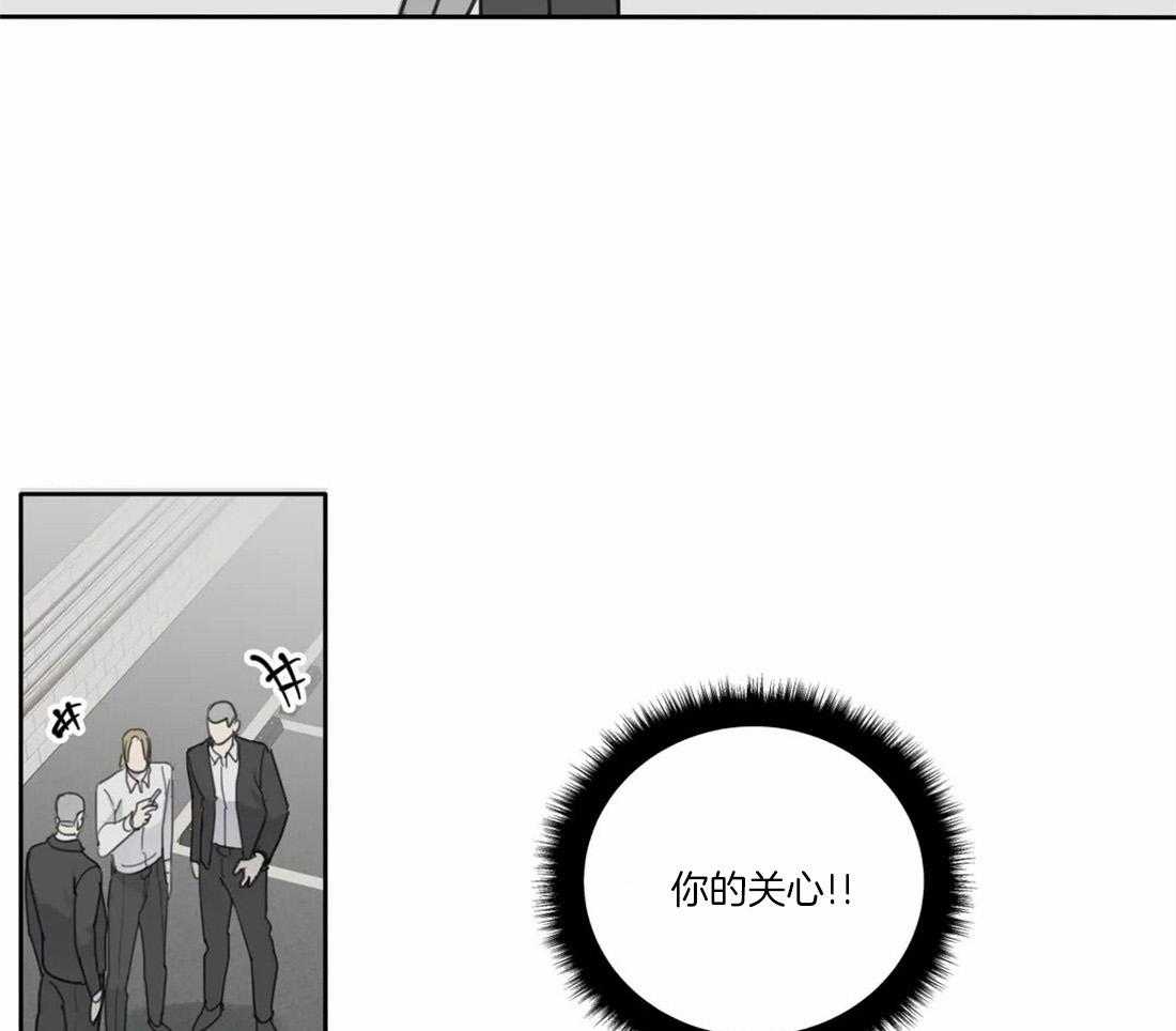 《疯狂的毒》漫画最新章节第45话 你该学会感恩免费下拉式在线观看章节第【7】张图片