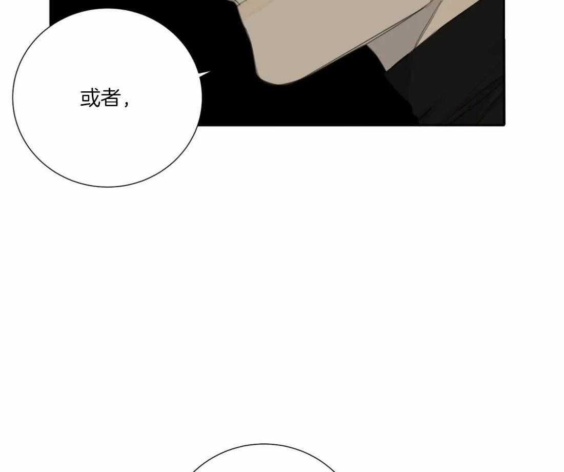 《疯狂的毒》漫画最新章节第46话 你说呢免费下拉式在线观看章节第【5】张图片