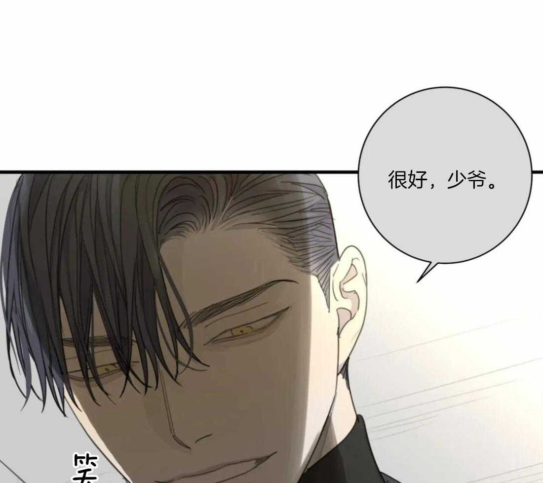 《疯狂的毒》漫画最新章节第46话 你说呢免费下拉式在线观看章节第【29】张图片